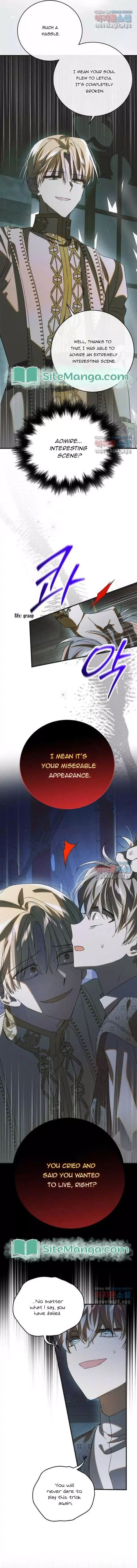 A Way To Protect The Lovable You Chapter 122 page 8