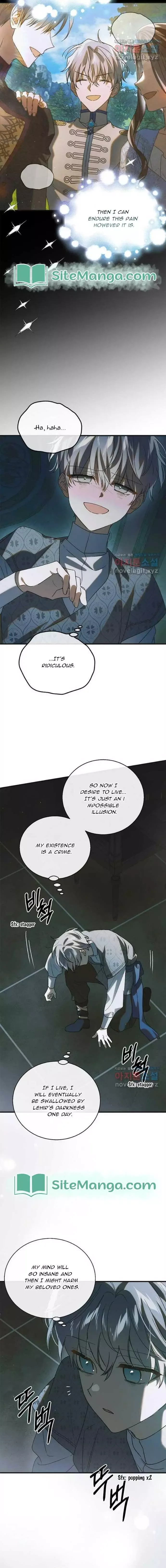 A Way To Protect The Lovable You Chapter 122 page 7
