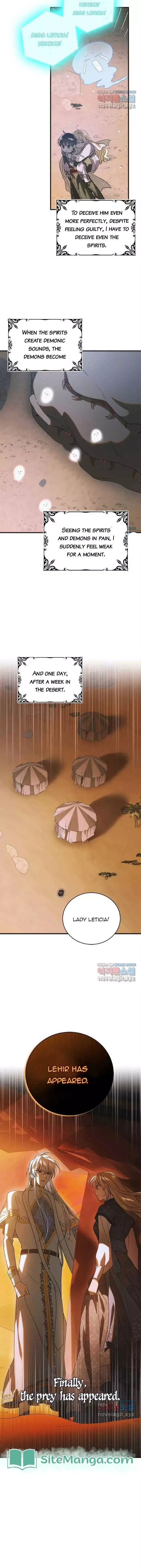 A Way To Protect The Lovable You Chapter 124 page 6