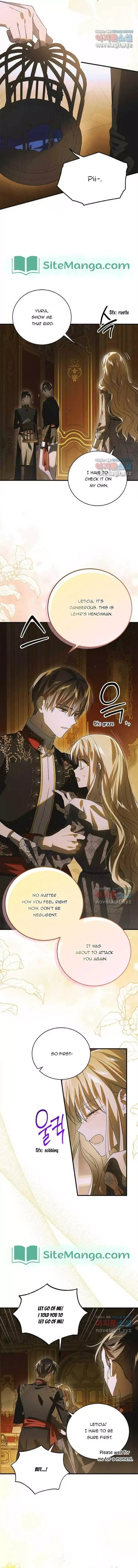 A Way To Protect The Lovable You Chapter 122 page 12