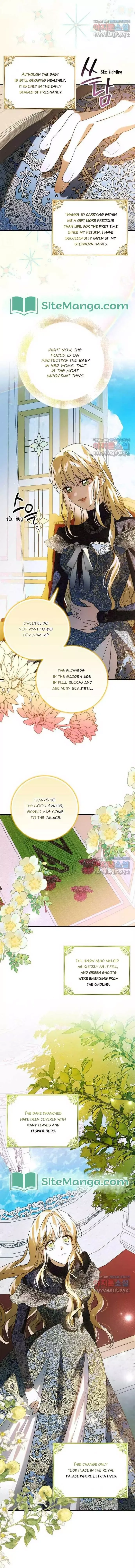 A Way To Protect The Lovable You Chapter 120 page 7