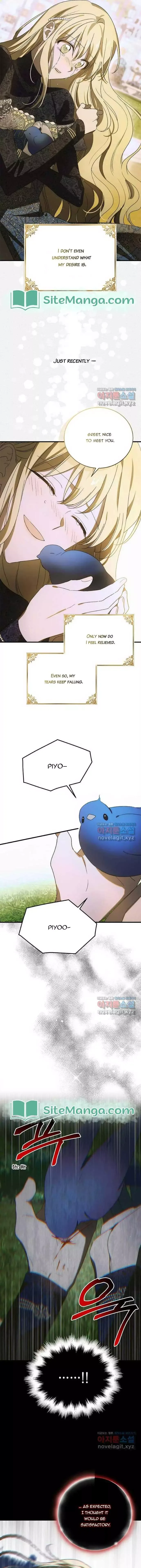 A Way To Protect The Lovable You Chapter 120 page 13