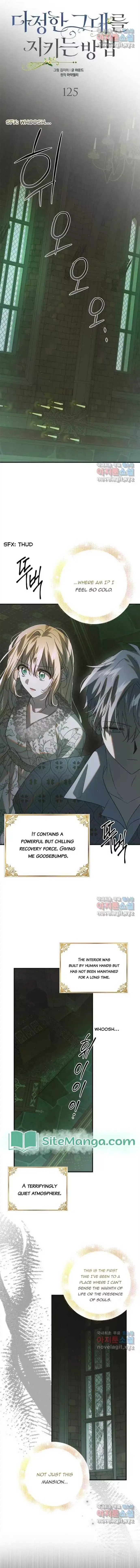 A Way To Protect The Lovable You Chapter 125 page 4