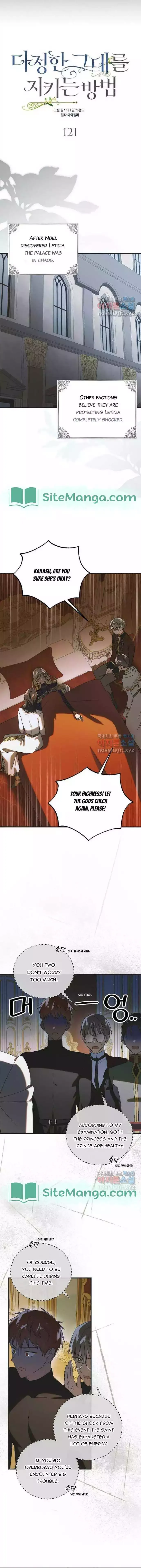 A Way To Protect The Lovable You Chapter 121 page 7