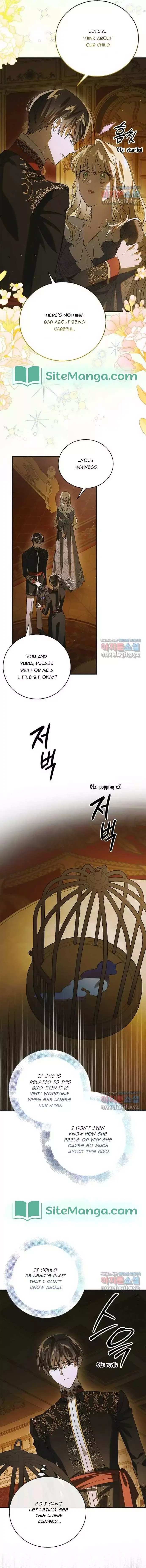 A Way To Protect The Lovable You Chapter 122 page 13