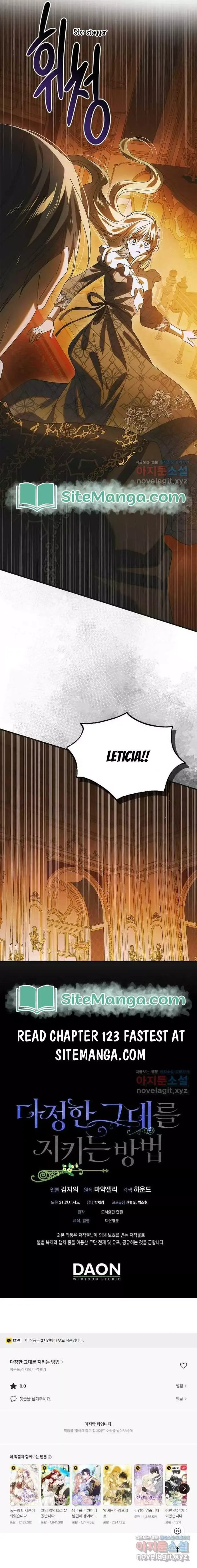 A Way To Protect The Lovable You Chapter 122 page 19