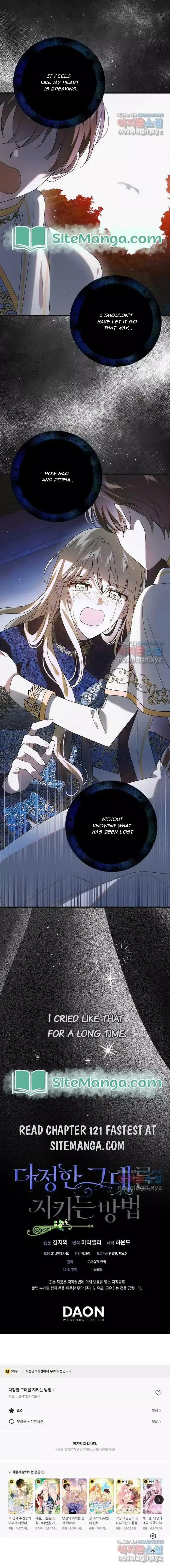 A Way To Protect The Lovable You Chapter 120 page 16