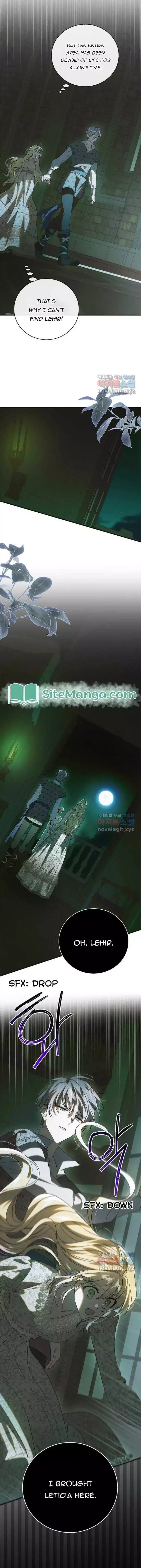 A Way To Protect The Lovable You Chapter 125 page 5