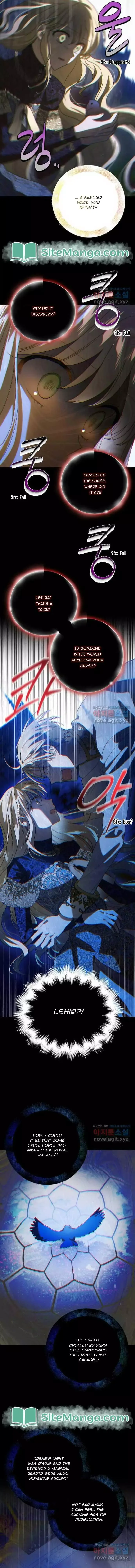 A Way To Protect The Lovable You Chapter 120 page 14