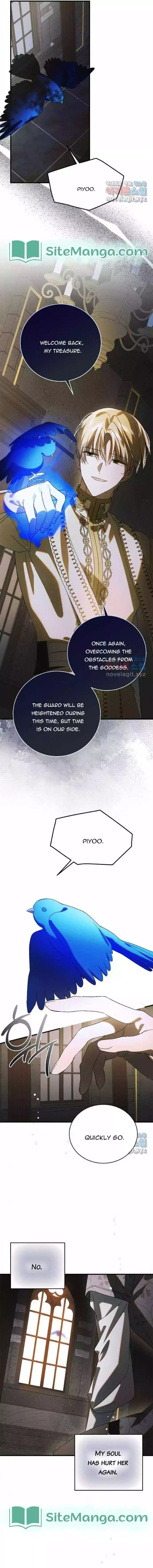 A Way To Protect The Lovable You Chapter 121 page 17
