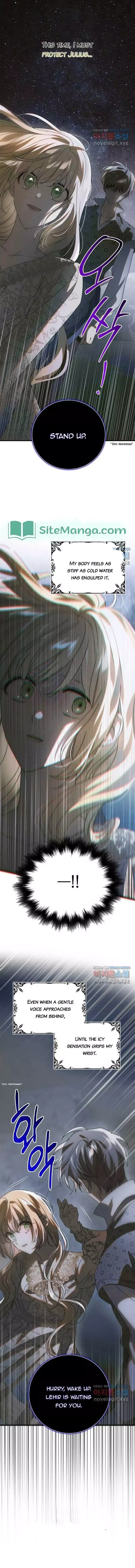 A Way To Protect The Lovable You Chapter 124 page 17