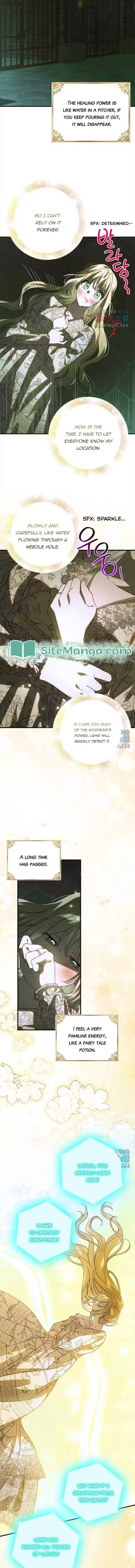 A Way To Protect The Lovable You Chapter 125 page 15