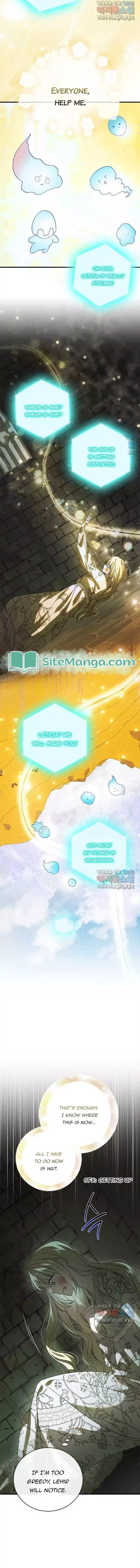 A Way To Protect The Lovable You Chapter 125 page 16