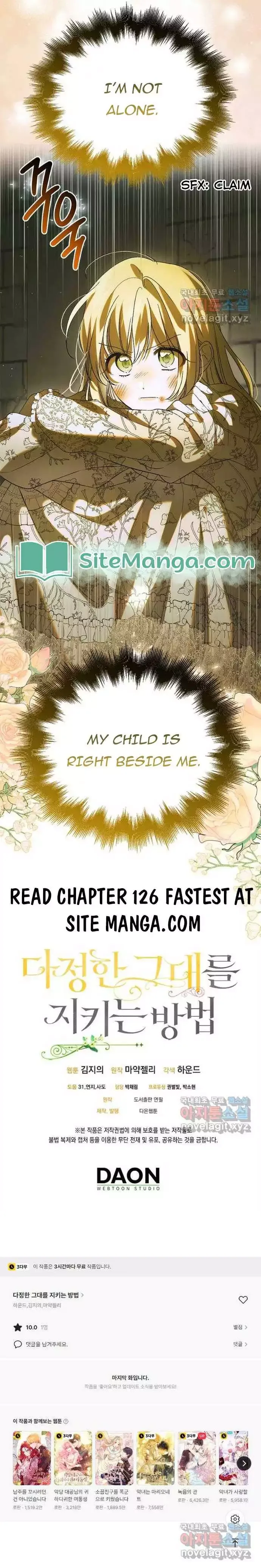 A Way To Protect The Lovable You Chapter 125 page 19