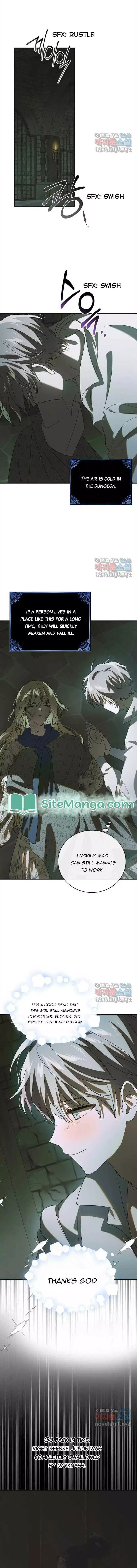 A Way To Protect The Lovable You Chapter 126 page 12