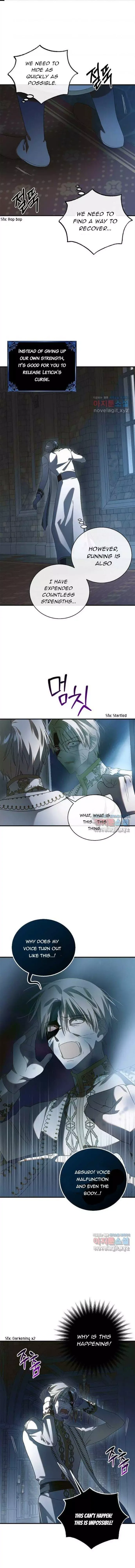 A Way To Protect The Lovable You Chapter 128 page 1