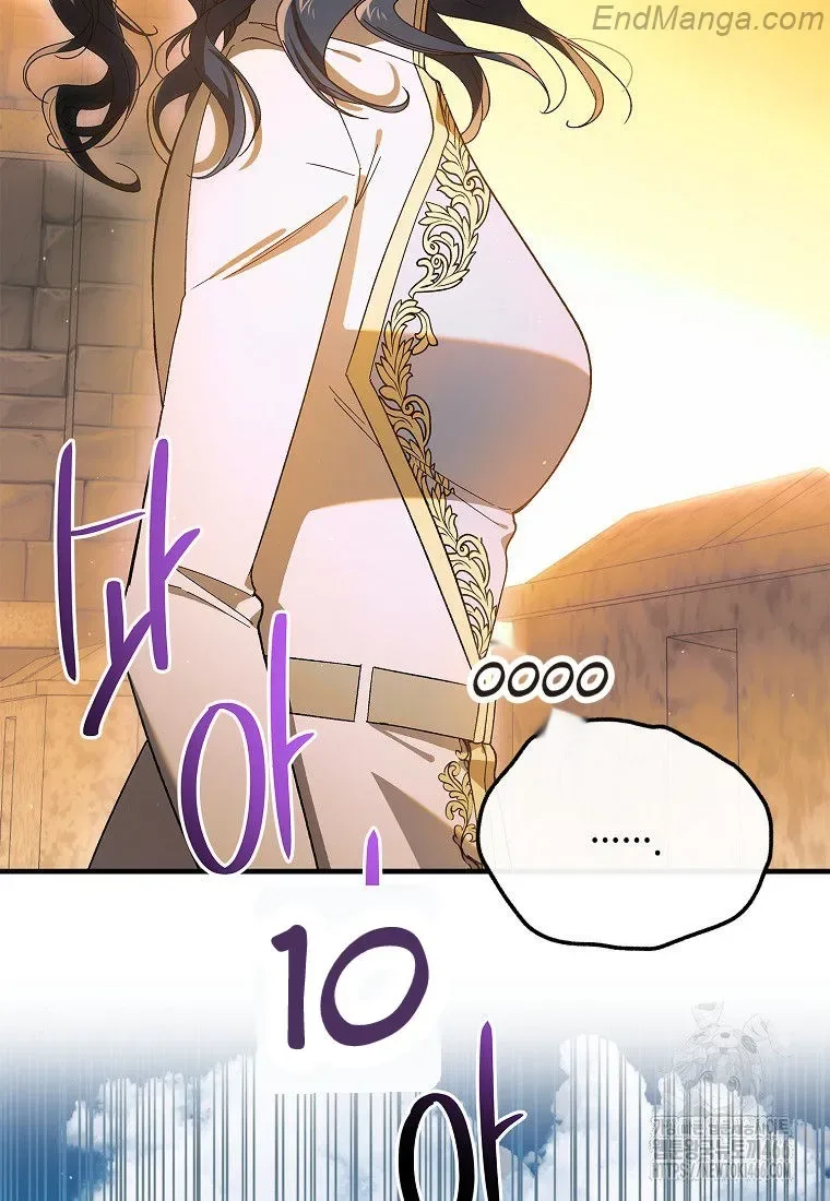 A Way To Protect The Lovable You Chapter 130 page 14