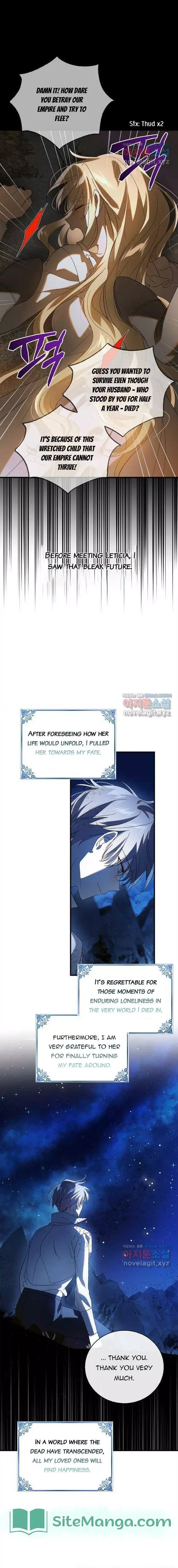 A Way To Protect The Lovable You Chapter 128 page 16