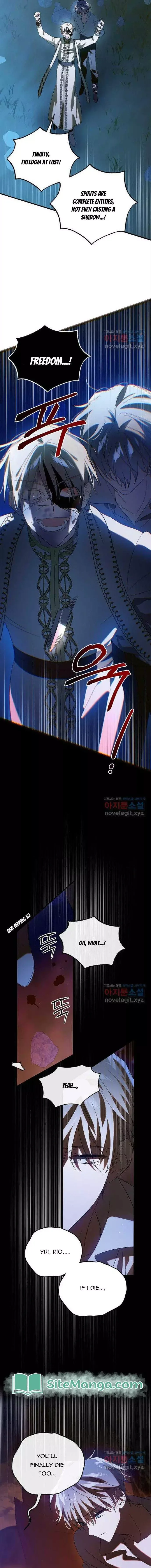 A Way To Protect The Lovable You Chapter 128 page 13