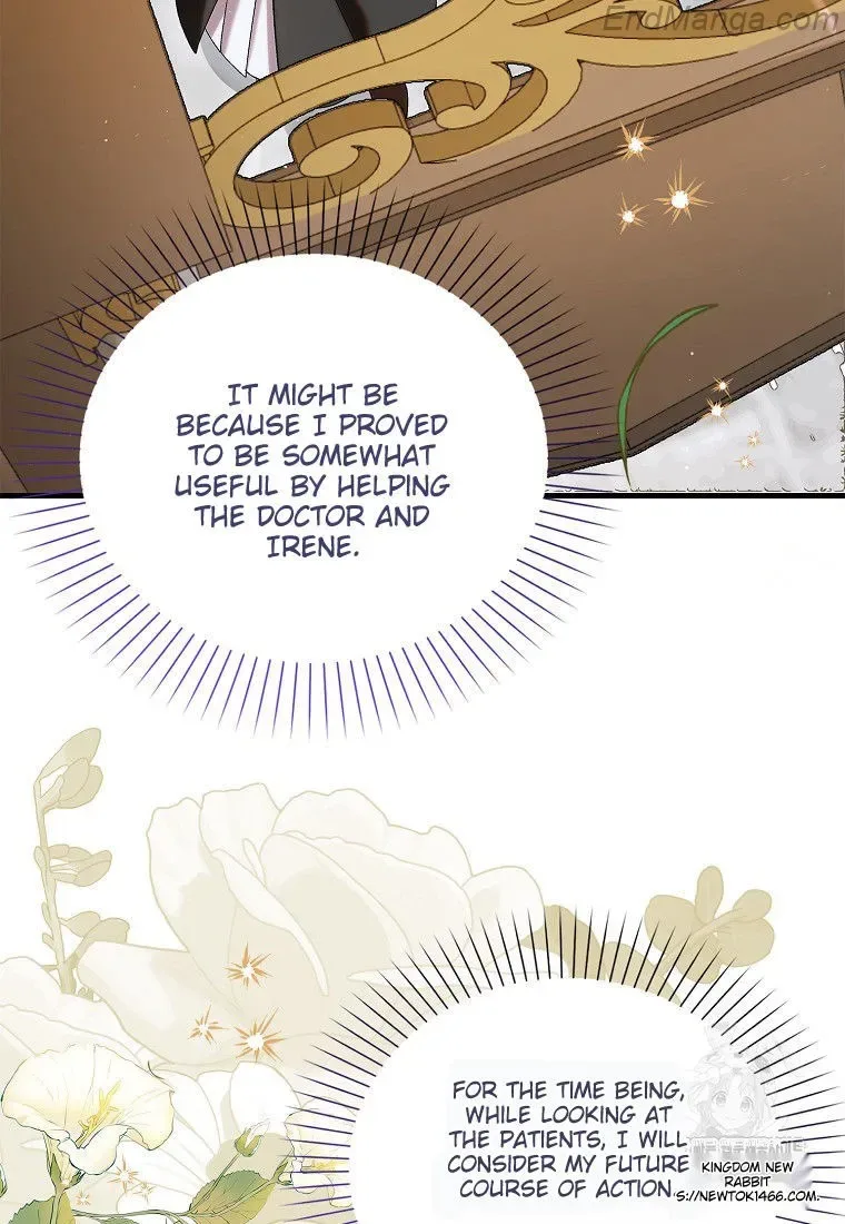 A Way To Protect The Lovable You Chapter 132 page 13