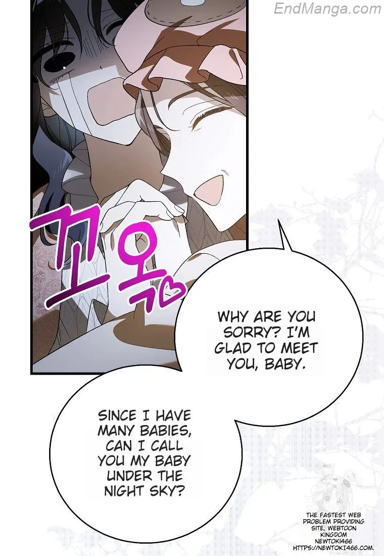 A Way To Protect The Lovable You Chapter 131 page 12
