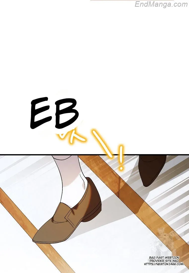 A Way To Protect The Lovable You Chapter 132 page 17