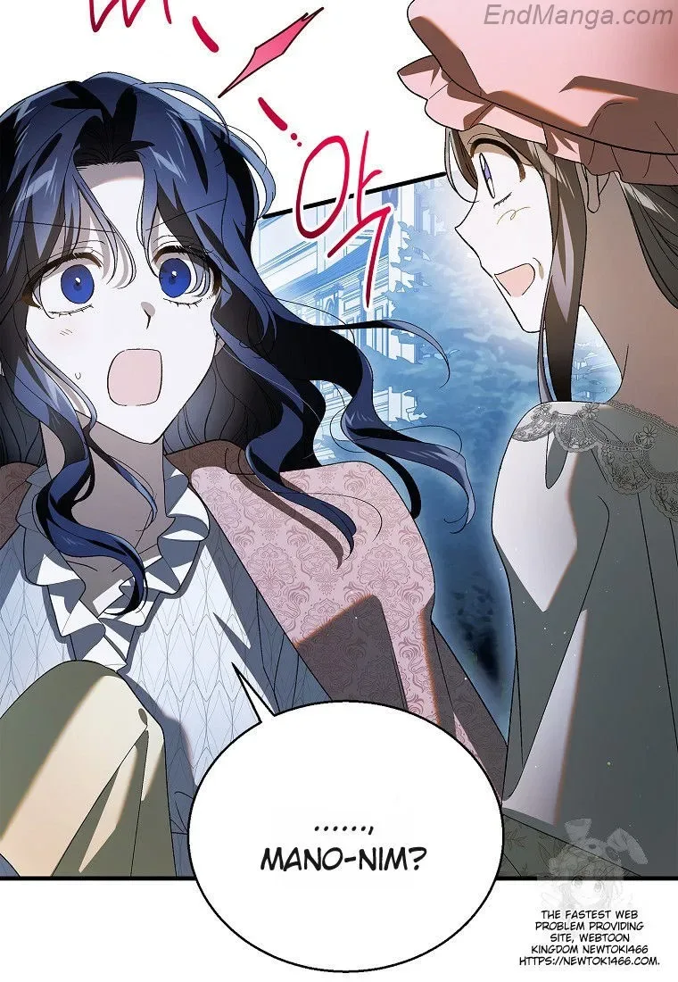 A Way To Protect The Lovable You Chapter 131 page 8