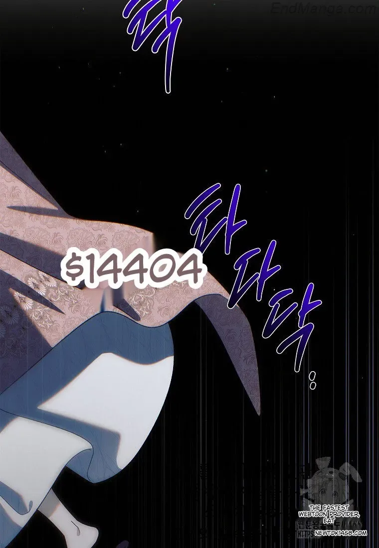 A Way To Protect The Lovable You Chapter 130 page 42
