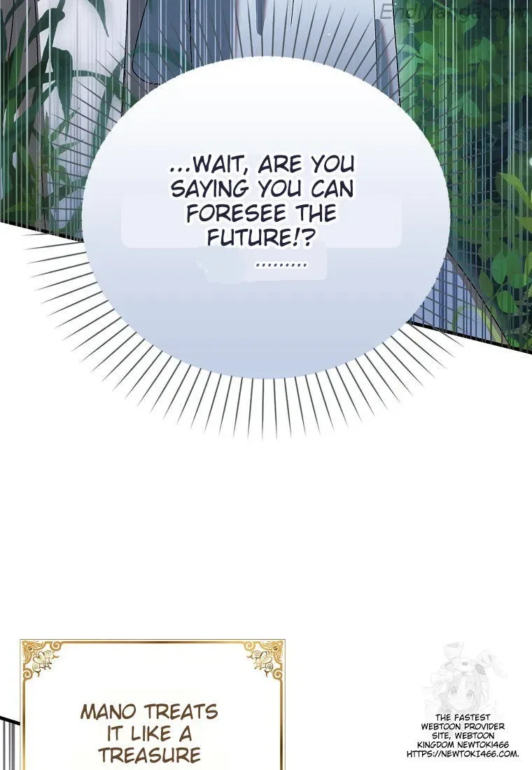 A Way To Protect The Lovable You Chapter 131 page 22