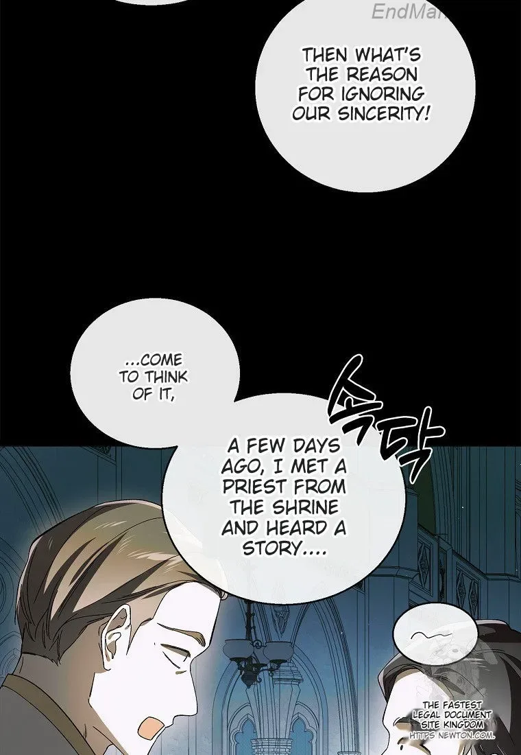 A Way To Protect The Lovable You Chapter 130 page 51