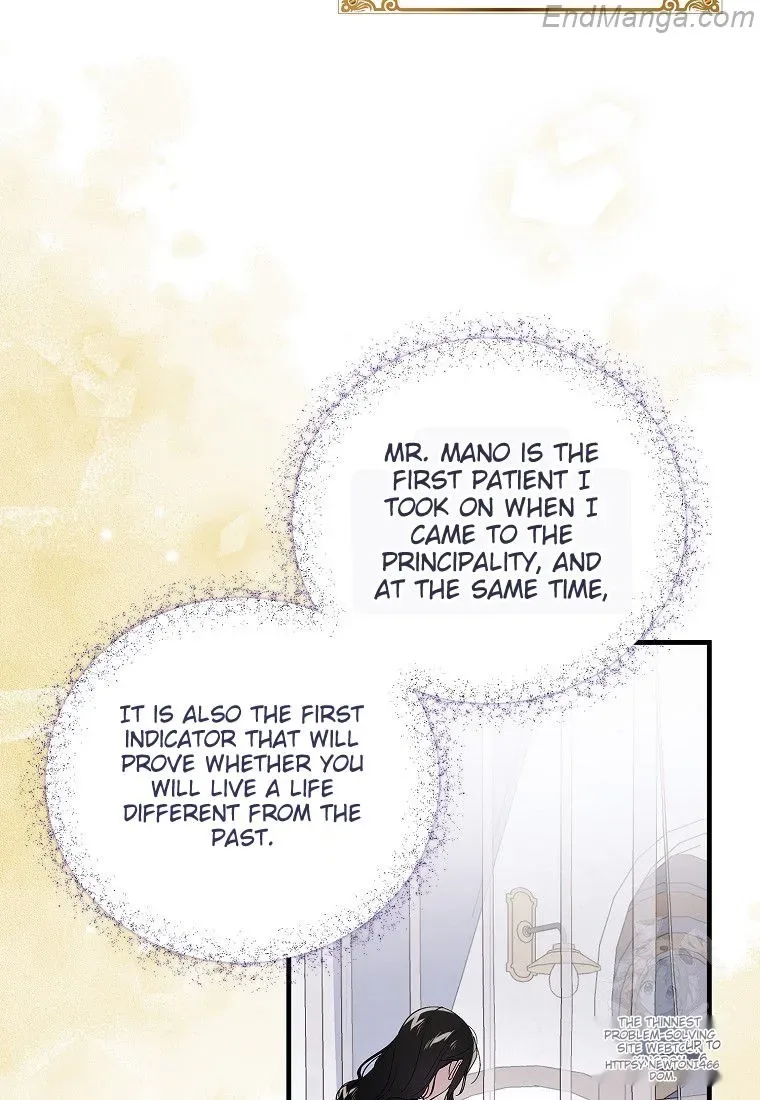 A Way To Protect The Lovable You Chapter 132 page 26