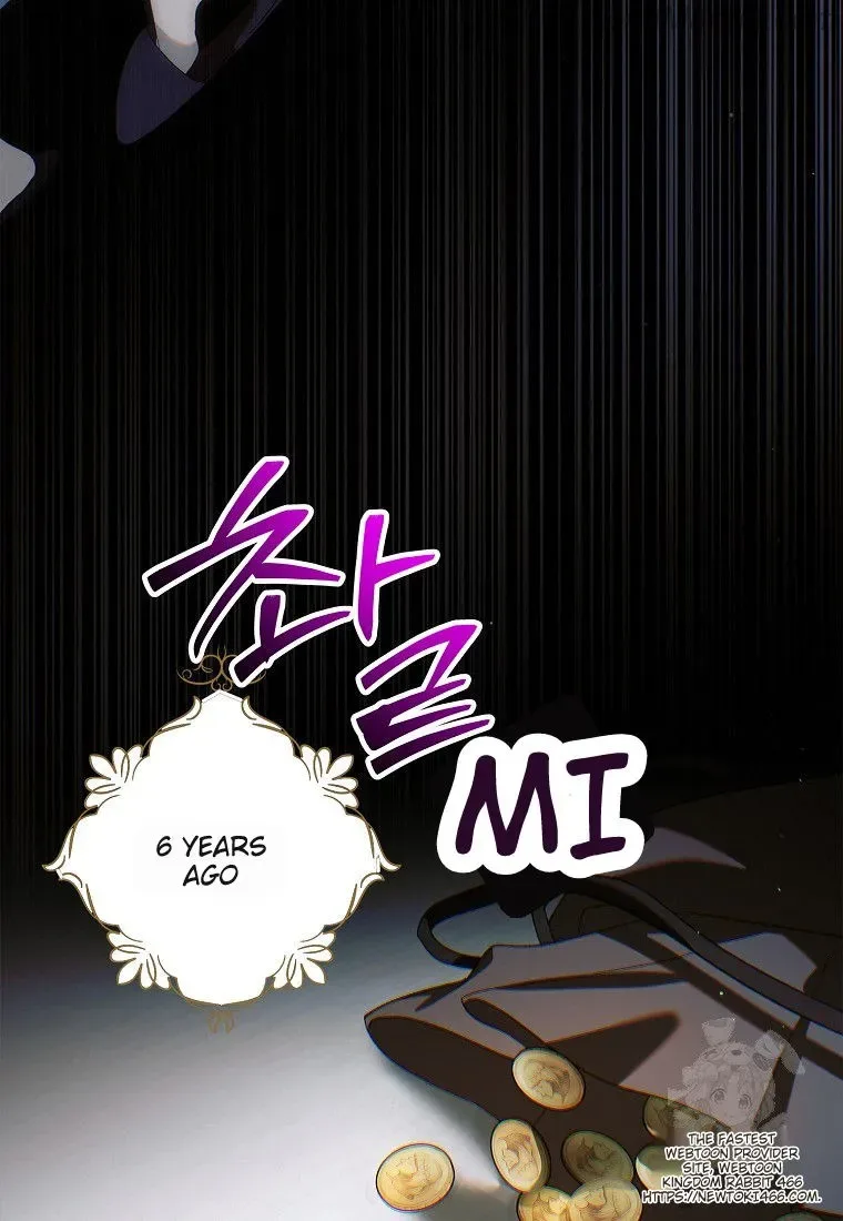 A Way To Protect The Lovable You Chapter 130 page 43