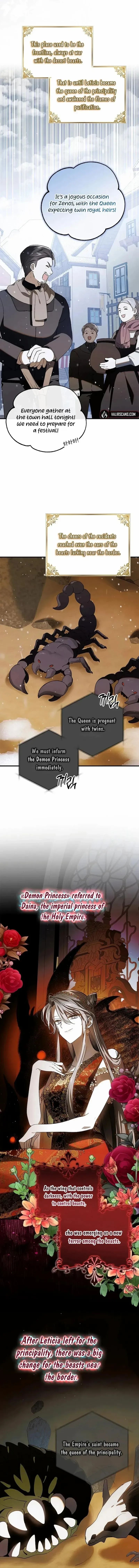 A Way To Protect The Lovable You Chapter 133 page 15