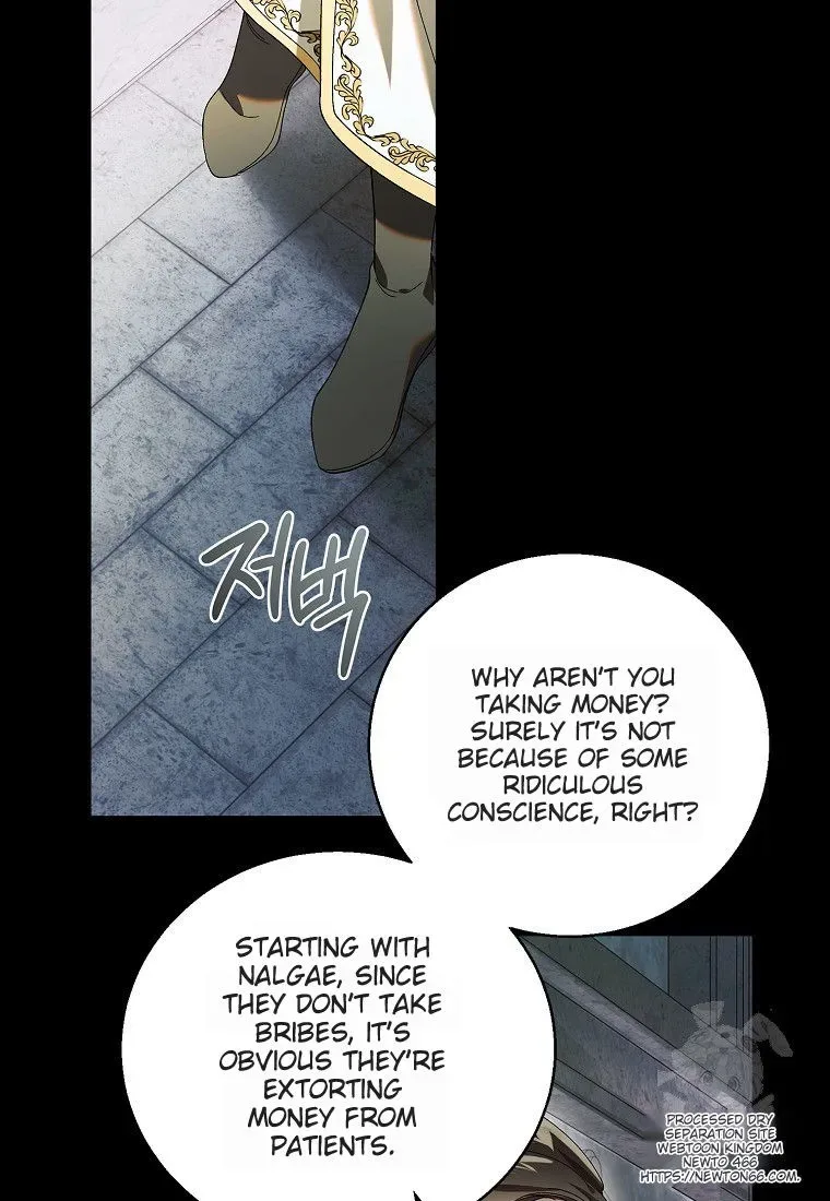A Way To Protect The Lovable You Chapter 130 page 62