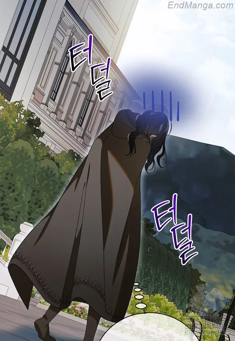 A Way To Protect The Lovable You Chapter 131 page 38