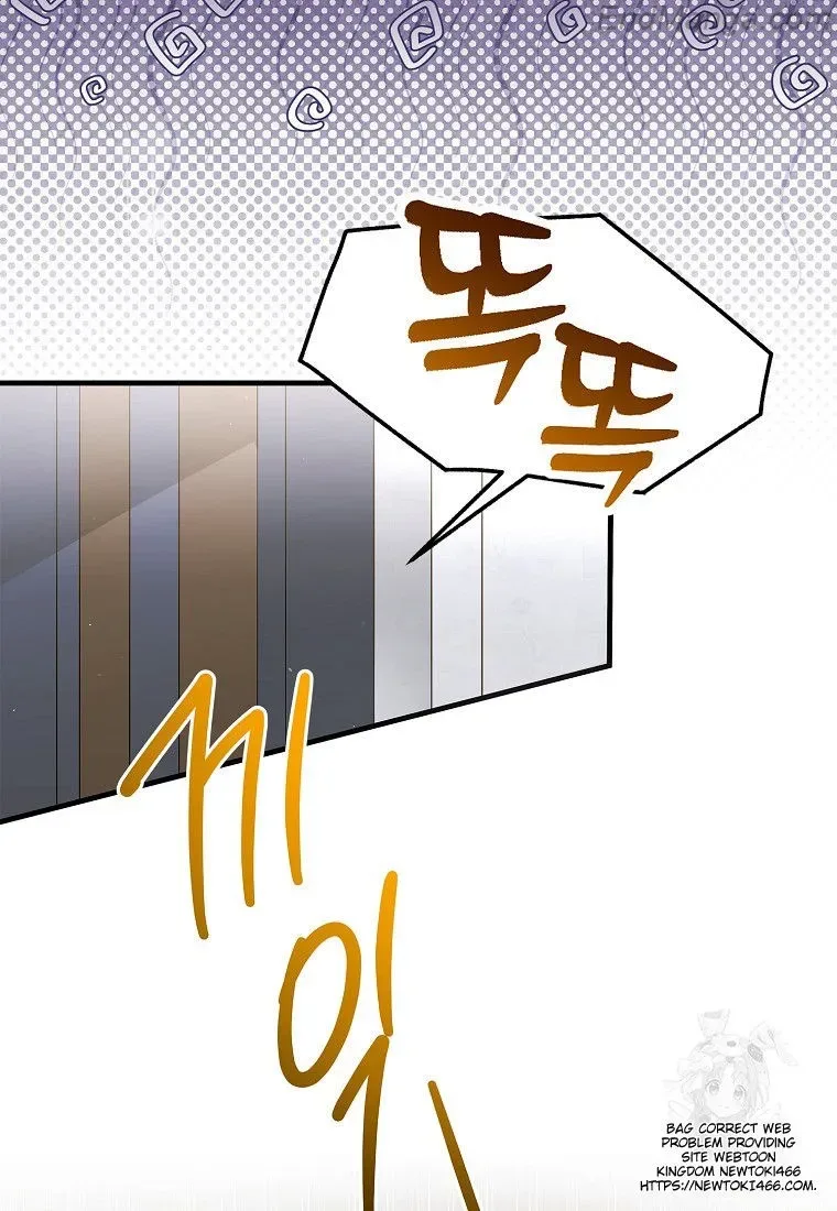 A Way To Protect The Lovable You Chapter 132 page 38