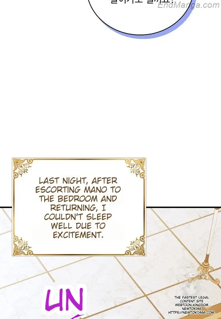 A Way To Protect The Lovable You Chapter 131 page 30