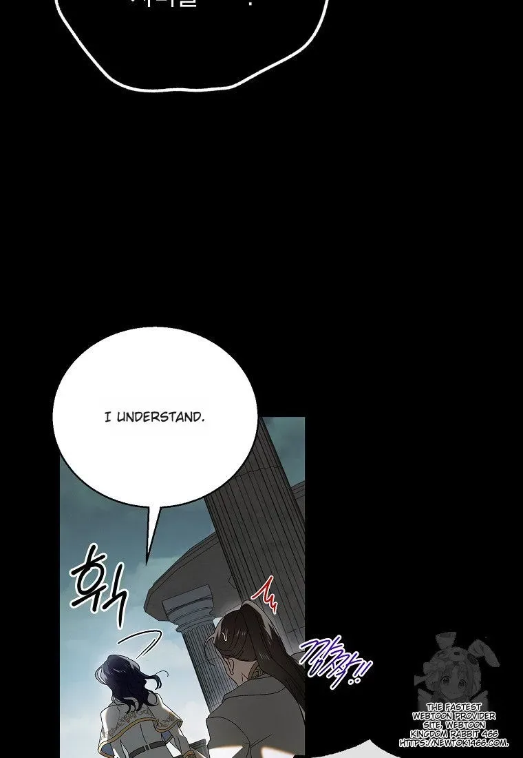 A Way To Protect The Lovable You Chapter 130 page 74