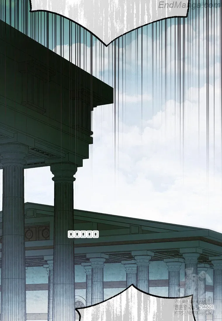 A Way To Protect The Lovable You Chapter 130 page 71