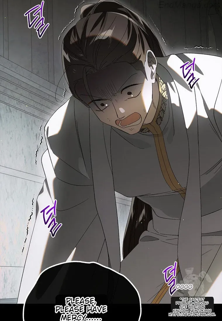 A Way To Protect The Lovable You Chapter 130 page 73