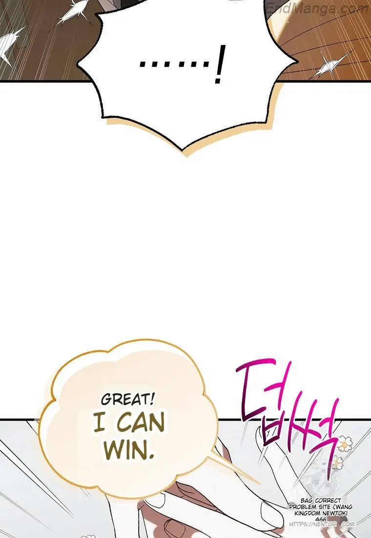 A Way To Protect The Lovable You Chapter 132 page 68