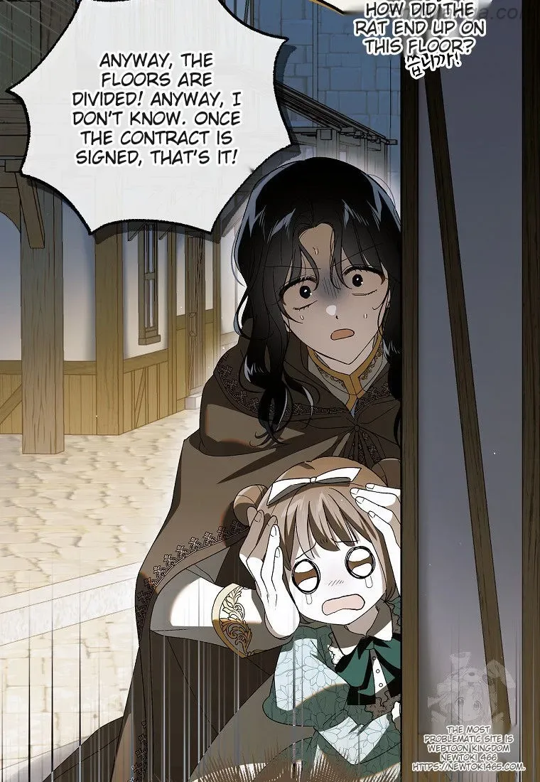 A Way To Protect The Lovable You Chapter 131 page 55