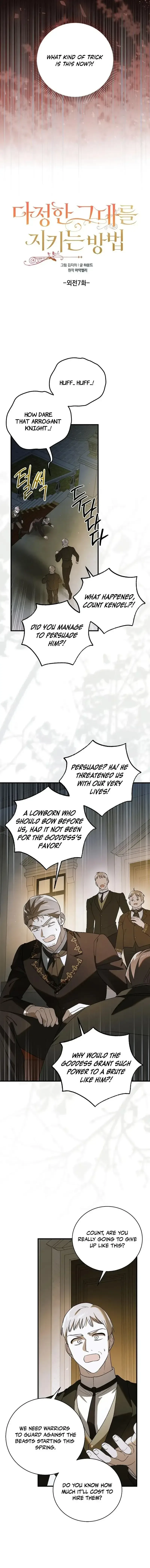 A Way To Protect The Lovable You Chapter 136 page 5