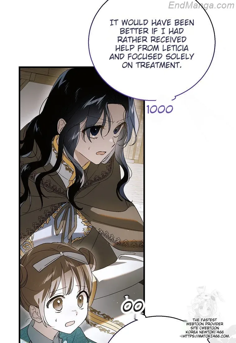 A Way To Protect The Lovable You Chapter 131 page 69