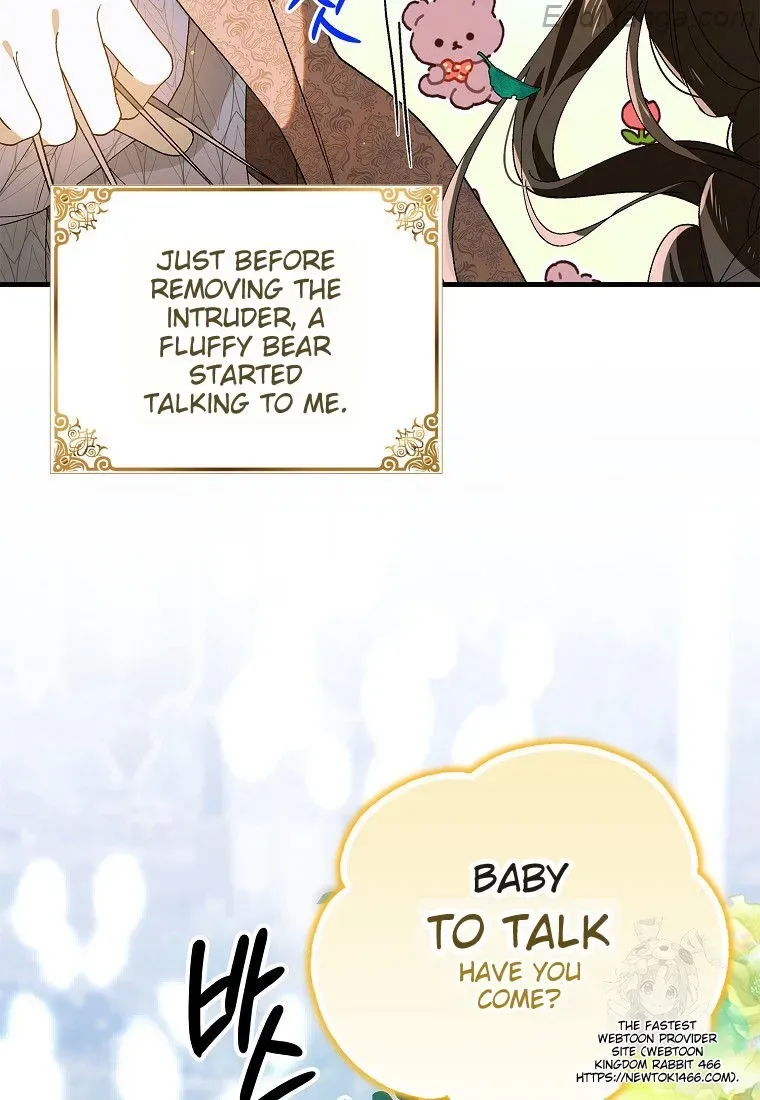 A Way To Protect The Lovable You Chapter 130 page 108
