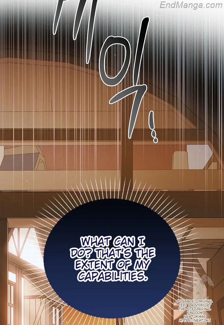 A Way To Protect The Lovable You Chapter 132 page 84