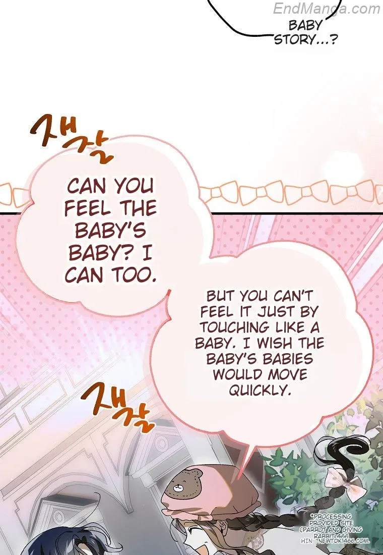 A Way To Protect The Lovable You Chapter 130 page 111