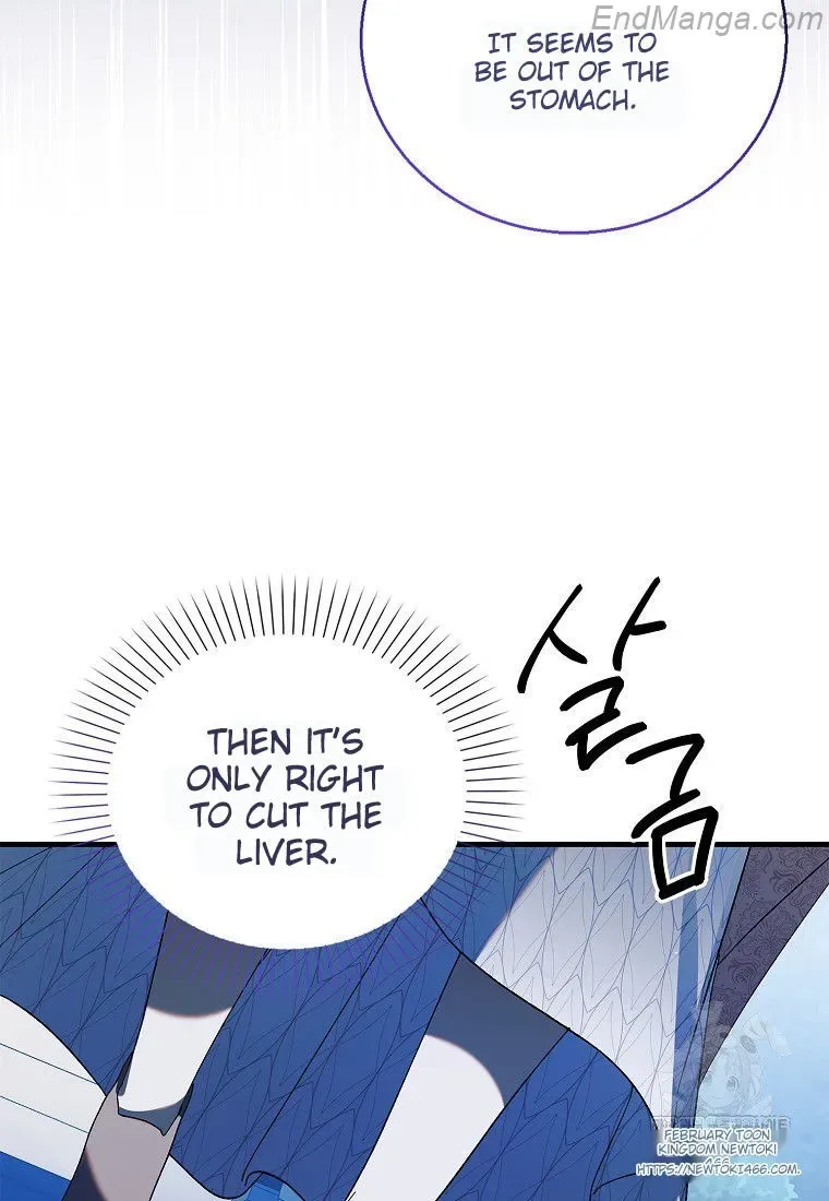 A Way To Protect The Lovable You Chapter 130 page 105