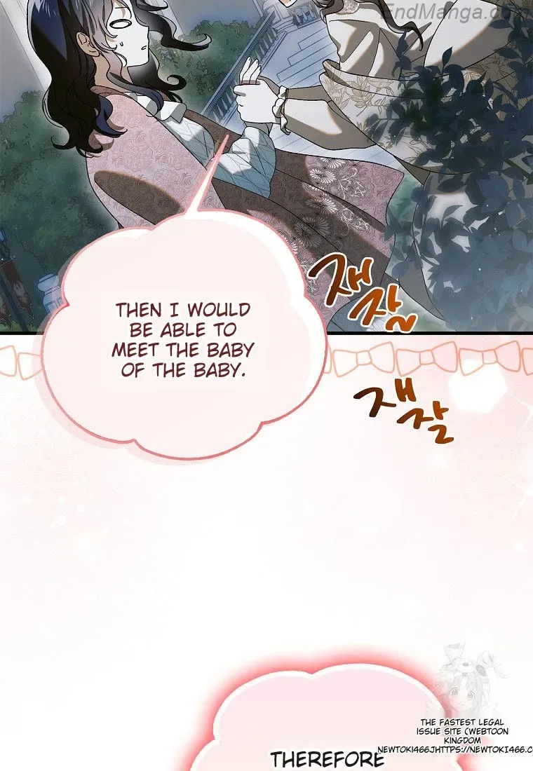A Way To Protect The Lovable You Chapter 130 page 112