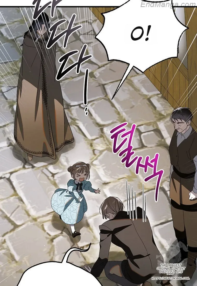 A Way To Protect The Lovable You Chapter 131 page 93